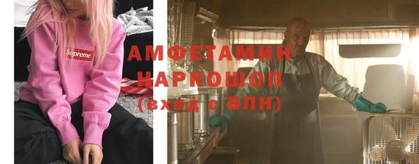 амфетамин Зерноград