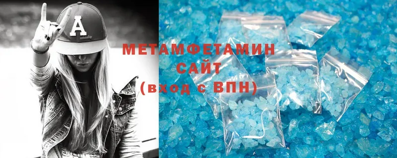 Метамфетамин винт  Менделеевск 